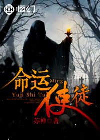灵异  悬疑  幻想  言情