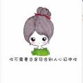 A   小‘‘韩雪っ
